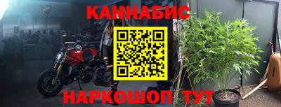 соль курить ск Можайск
