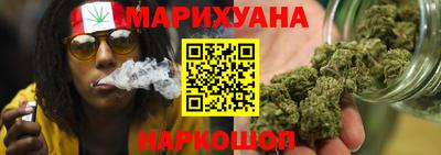 наркотики Можга