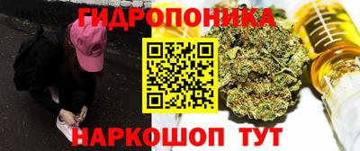 соль курить ск Можайск