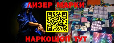 соль курить ск Можайск