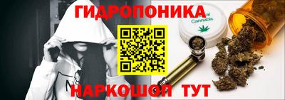 соль курить ск Можайск