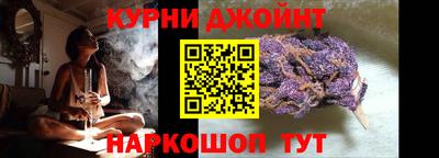 соль курить ск Можайск