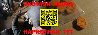 наркотики Можга