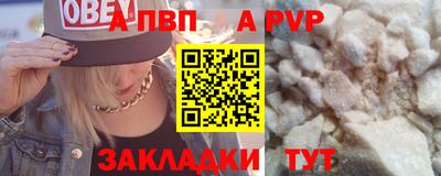 соль курить ск Можайск