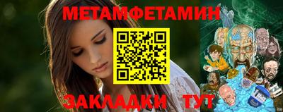 соль курить ск Можайск