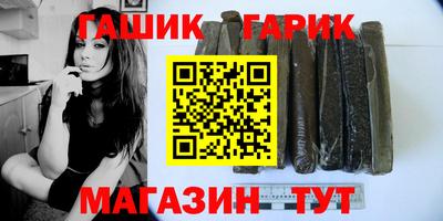 гашик Моздок