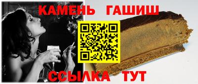 гашик Моздок