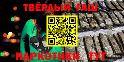 наркотики Можга