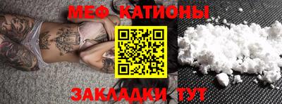 соль курить ск Можайск