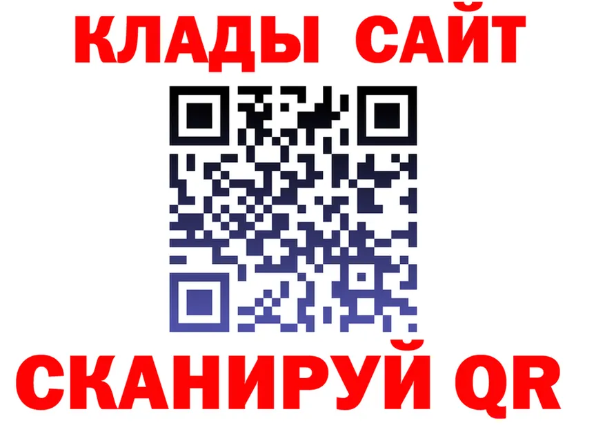 Где продают наркотики? даркнет состав Губкинский