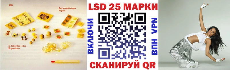 Лсд 25 экстази кислота Губкинский