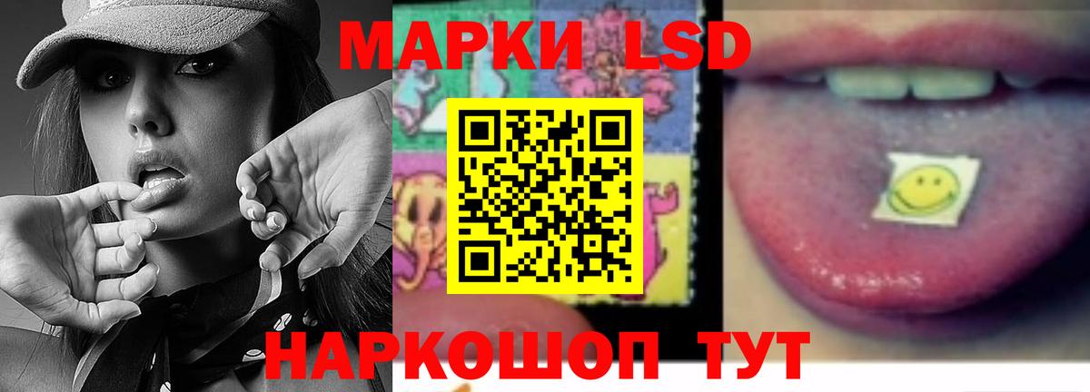 Губкинский  ЛСД экстази  Вход с VPN  MEGA ТОР  LSD-25 экстази кислота 