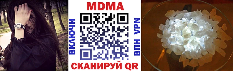 MDMA VHQ Губкинский