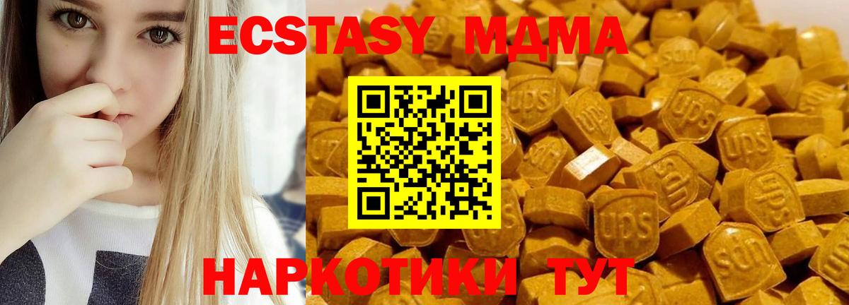 MDMA VHQ Губкинский