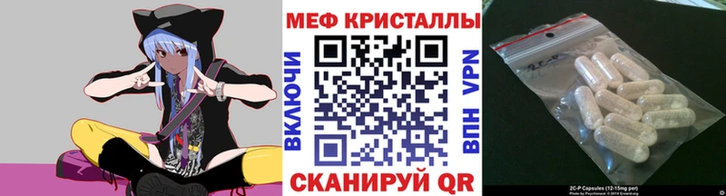 Меф мука Губкинский