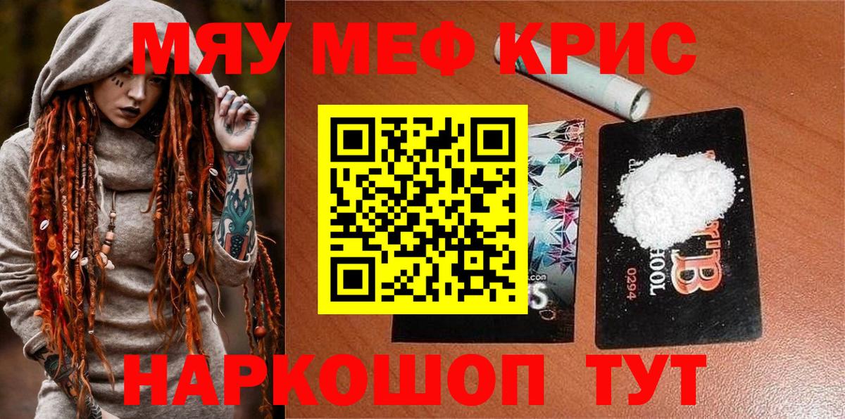 Губкинский  МЕФ  Вход с VPN  сколько стоит  Мефедрон VHQ  Меф 4 MMC 