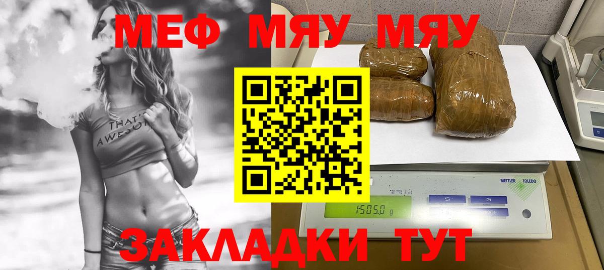 МЕФ  Губкинский