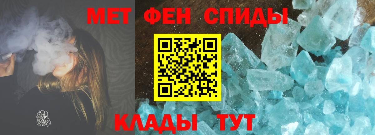 Метамфетамин пудра  Вход с VPN  Губкинский  Метамфетамин пудра 