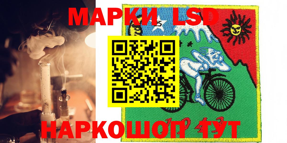 Марки NBOMe 1,8мг Губкинский