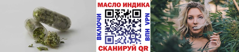 ТГК вейп Губкинский