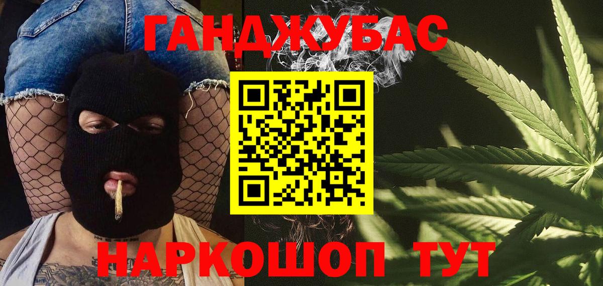 Бошки Шишки планчик  Вход с VPN  Конопля VHQ  Шишки марихуана индика  Марихуана White Widow  Губкинский 
